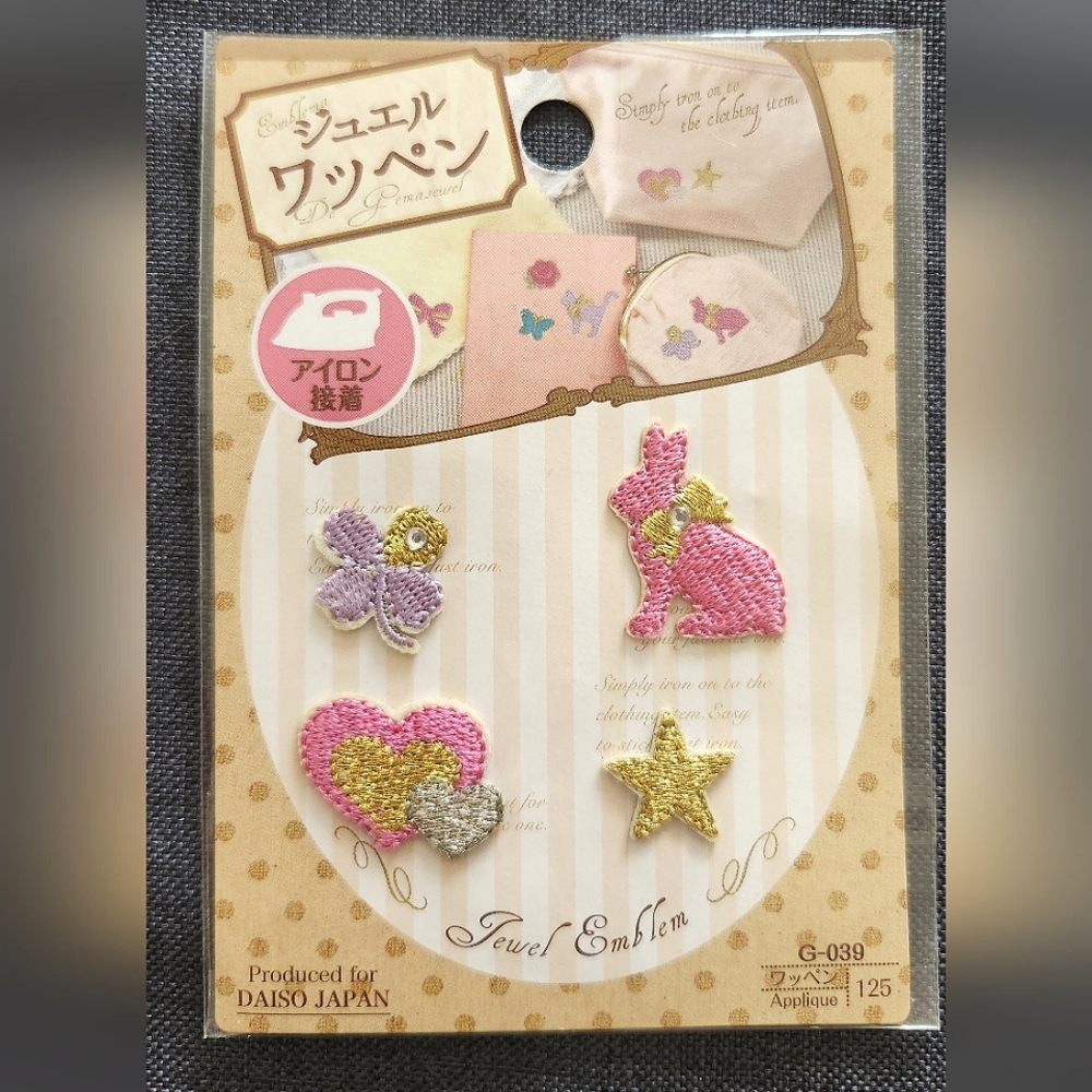 Daiso Embroidery Iron-On Patches No Sew Patches